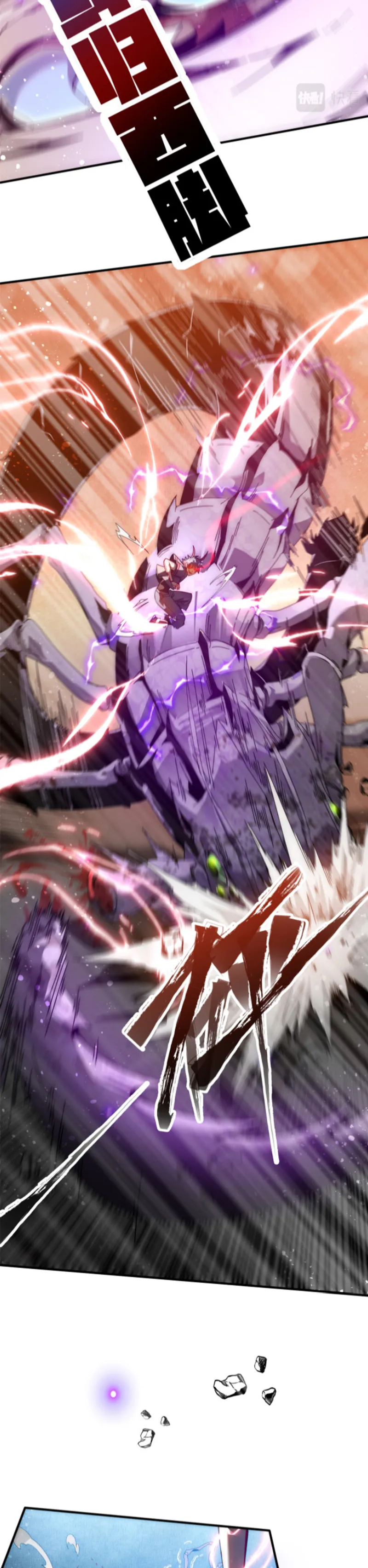 Page 12 of Chapter 5