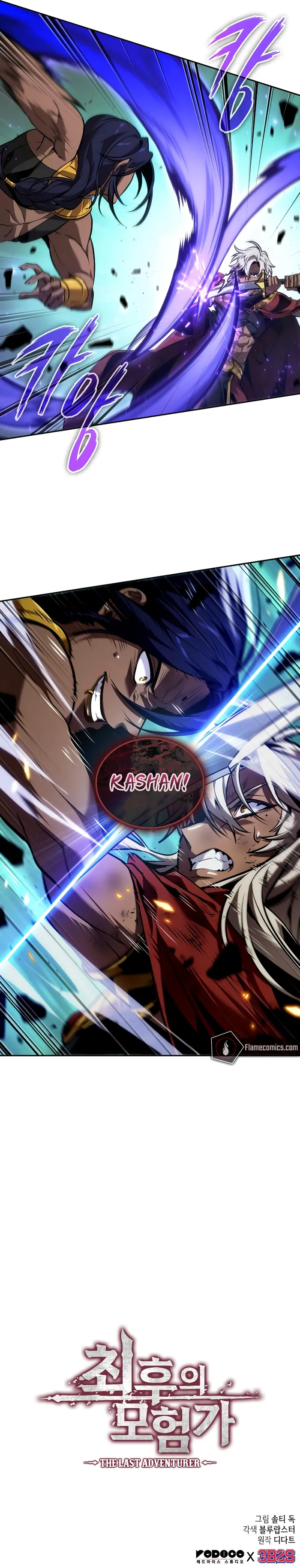 Page 9 of Chapter 90