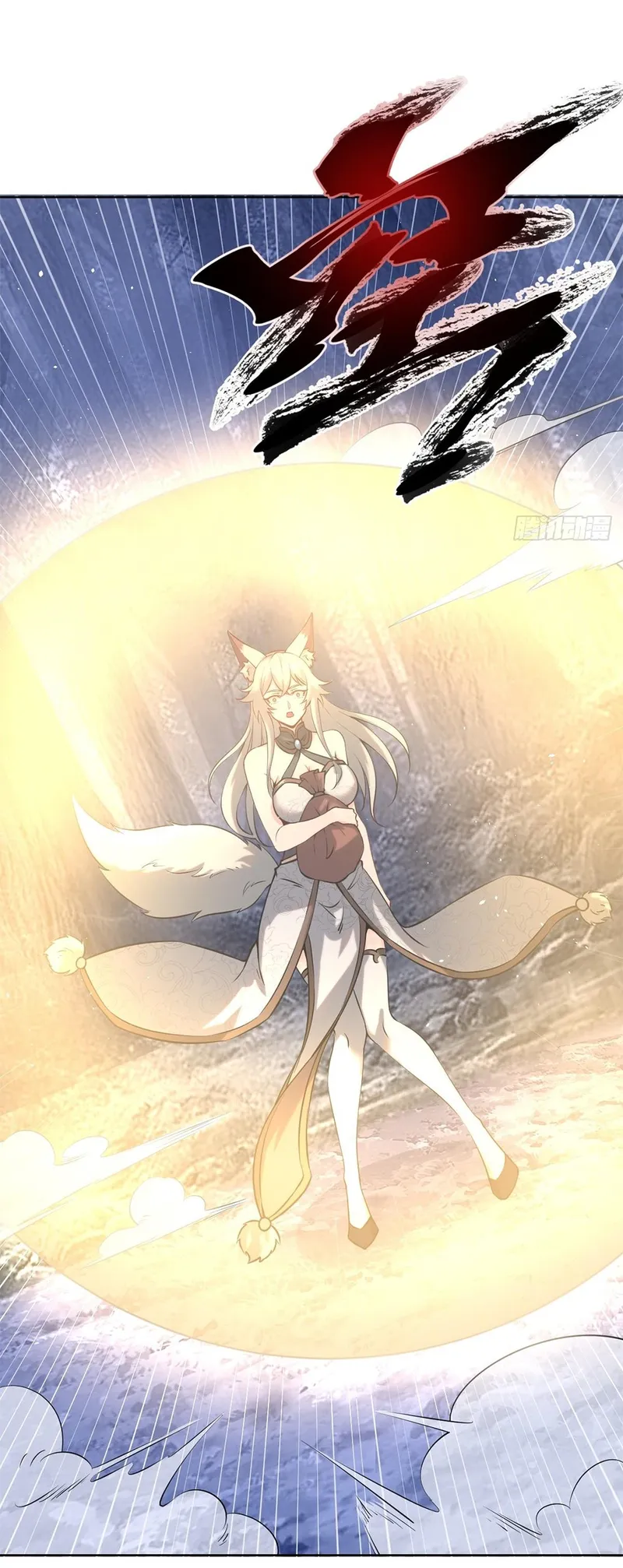 Page 4 of Chapter 12