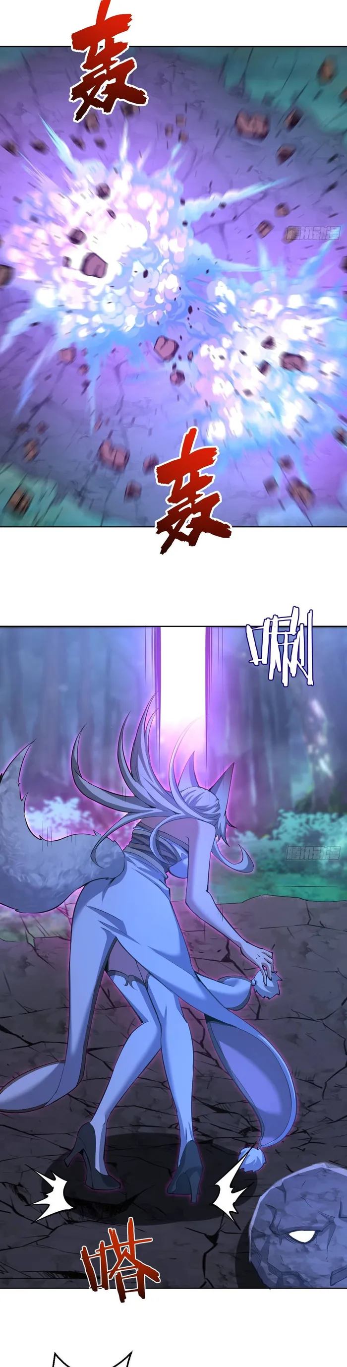 Page 18 of Chapter 23