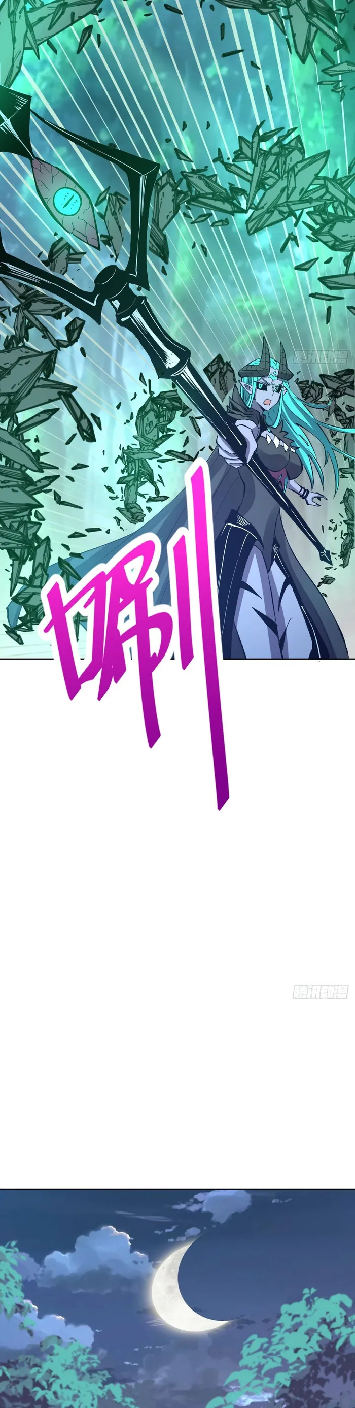Page 15 of Chapter 25