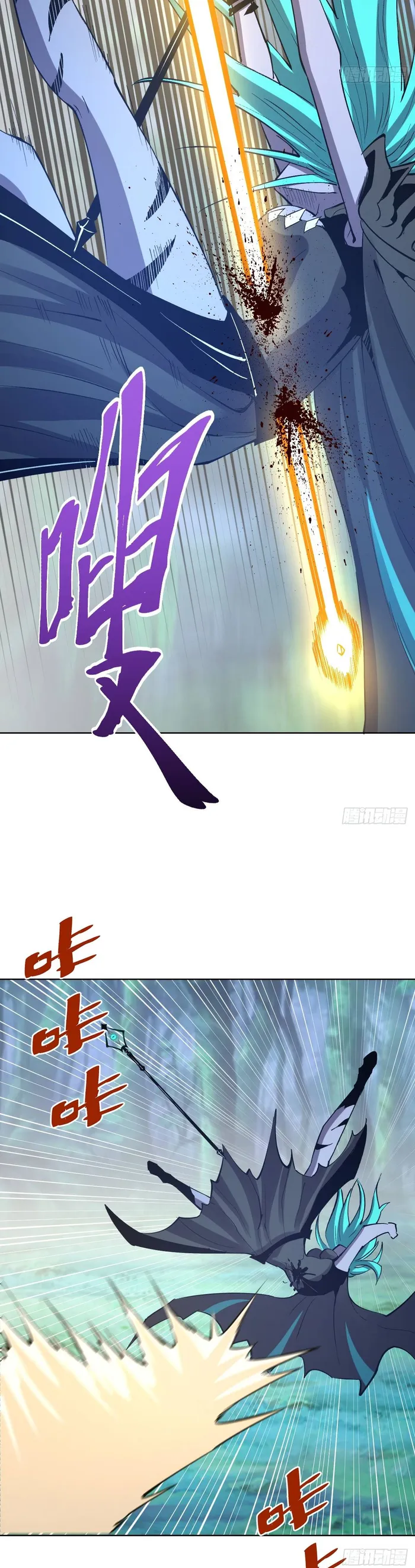 Page 19 of Chapter 25