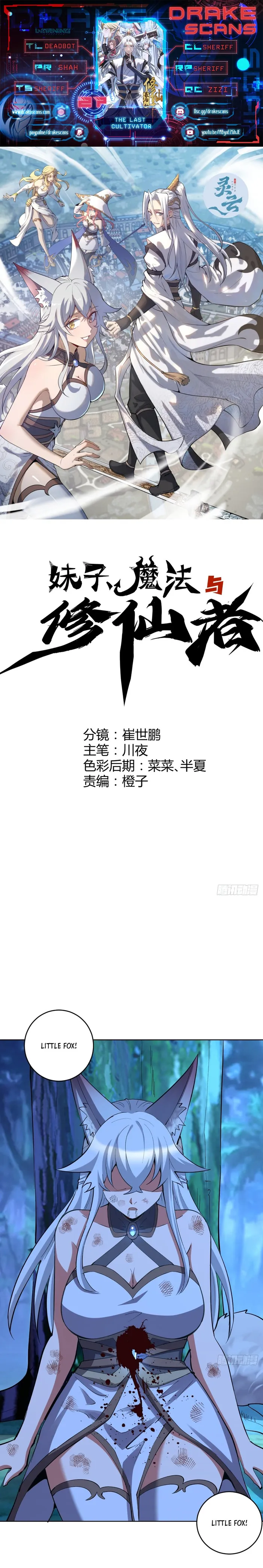 Page 1 of Chapter 27