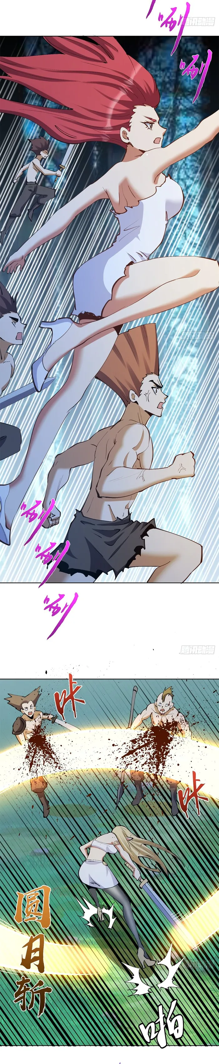 Page 11 of Chapter 33