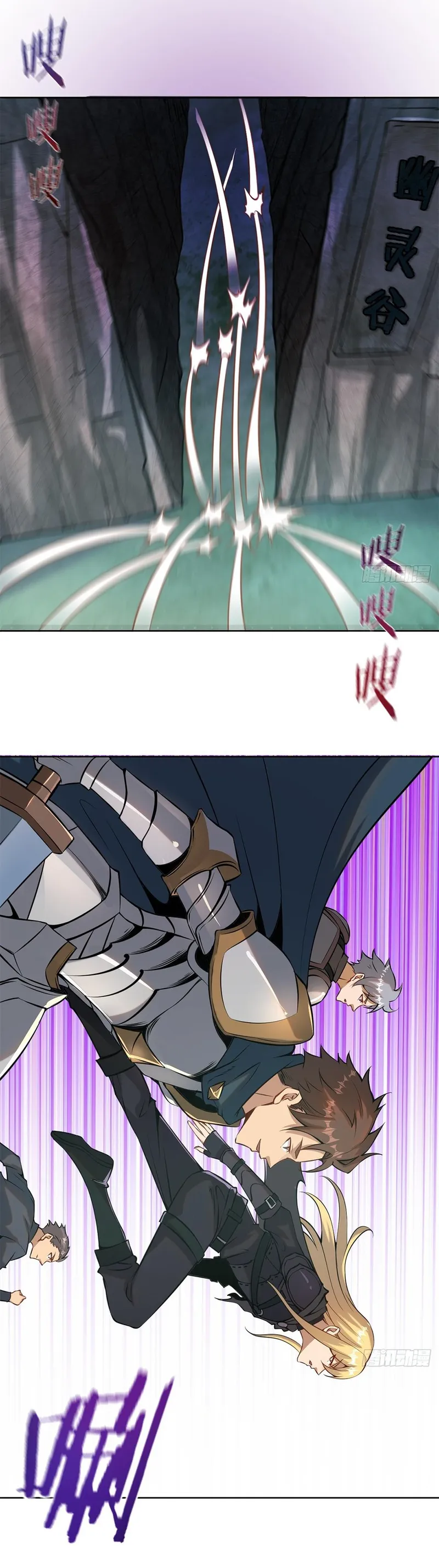 Page 14 of Chapter 7