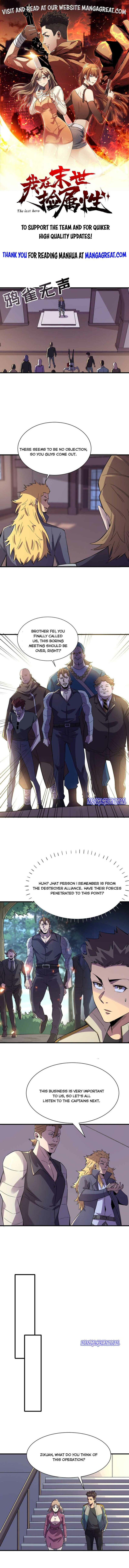 Page 1 of Chapter 100