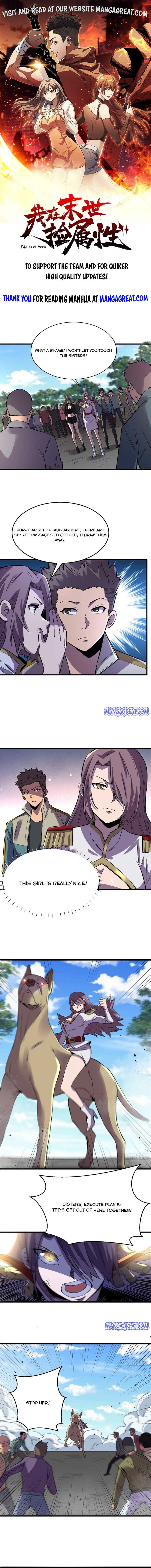 Page 1 of Chapter 105
