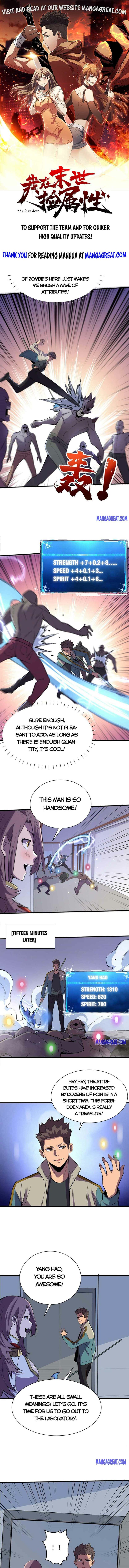 Page 1 of Chapter 109