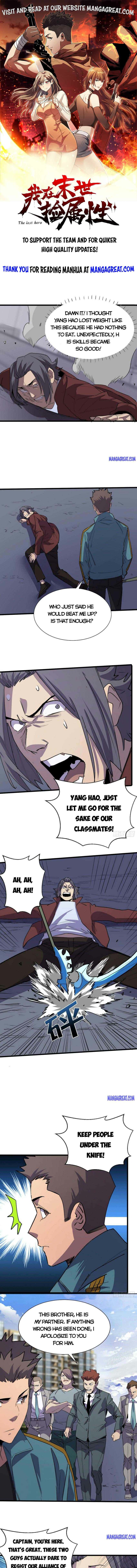 Page 1 of Chapter 112