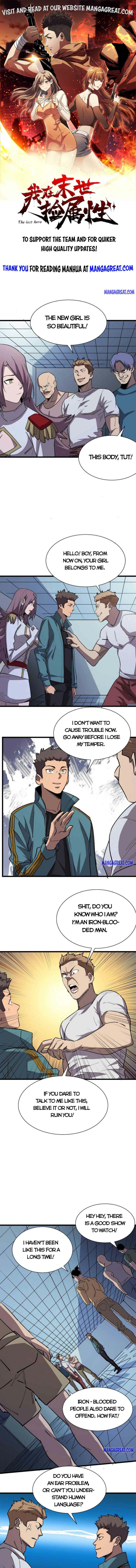 Page 1 of Chapter 113