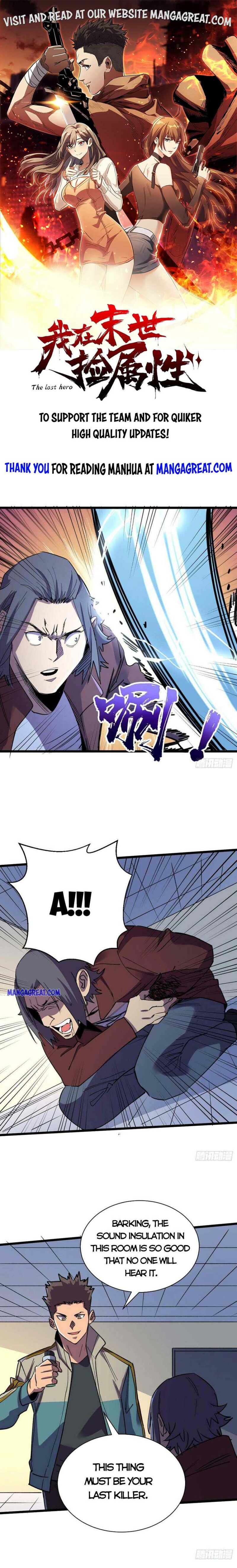 Page 1 of Chapter 122