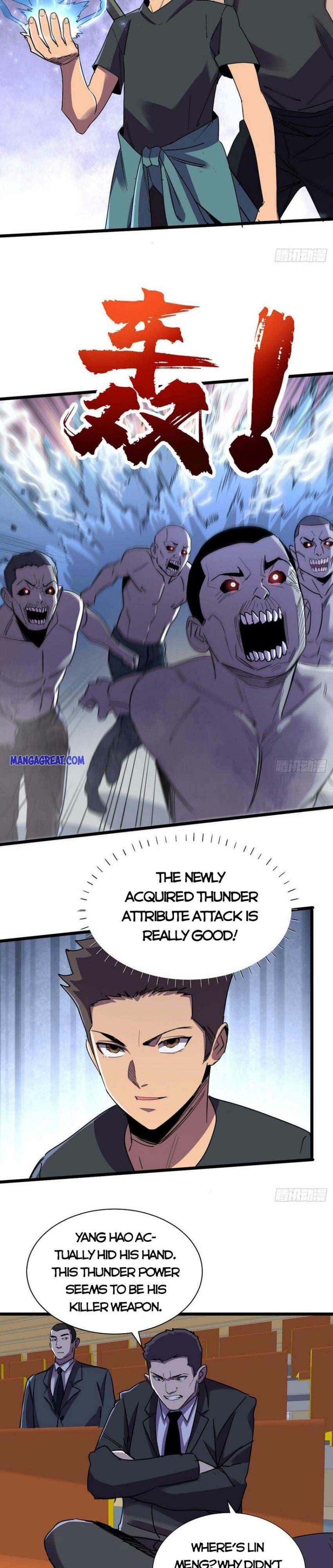 Page 11 of Chapter 122