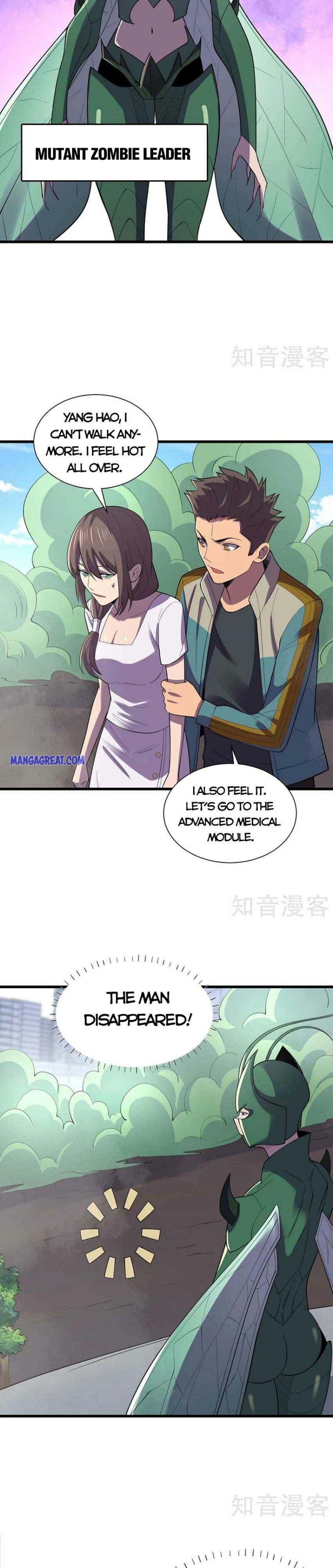 Page 3 of Chapter 131