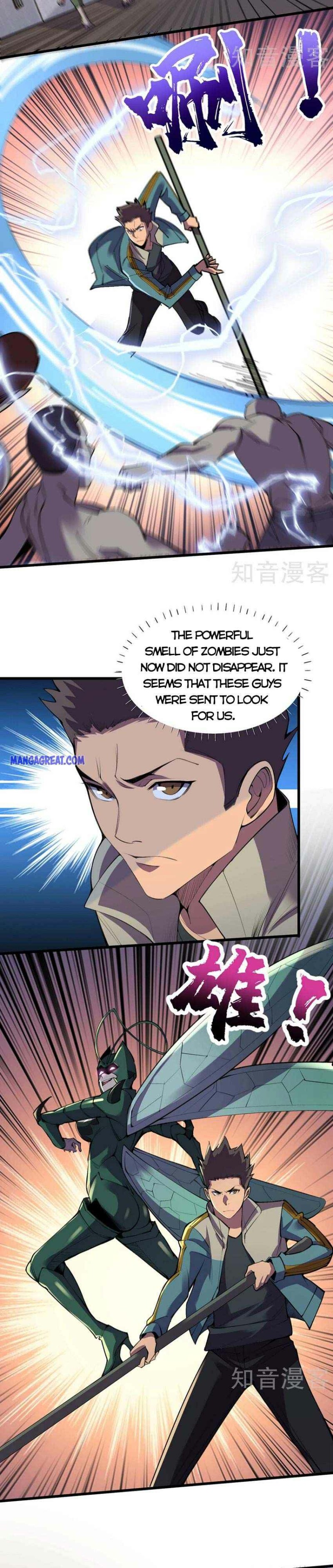 Page 7 of Chapter 131