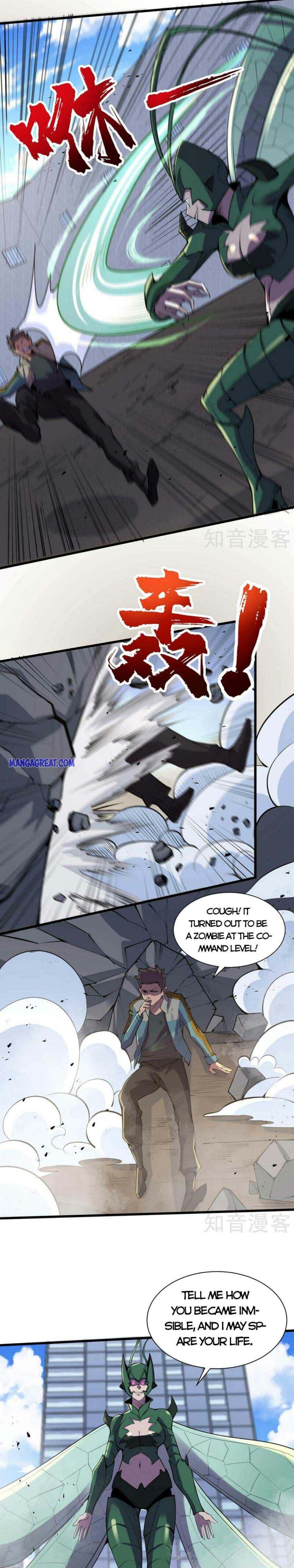 Page 8 of Chapter 131