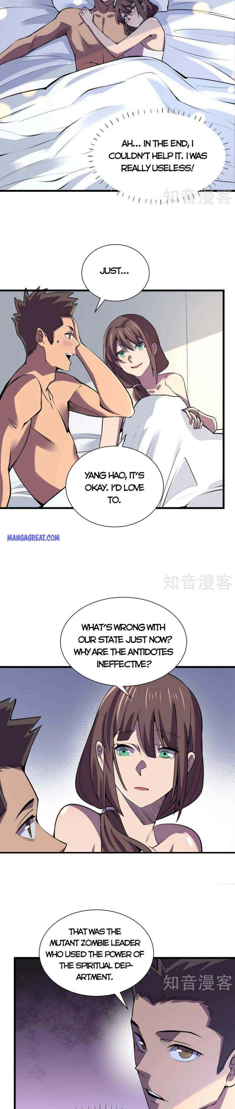 Page 4 of Chapter 132