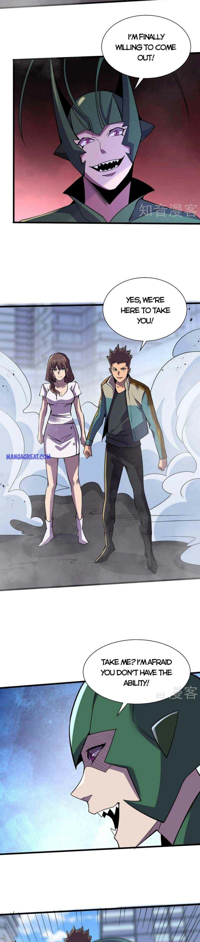 Page 6 of Chapter 132