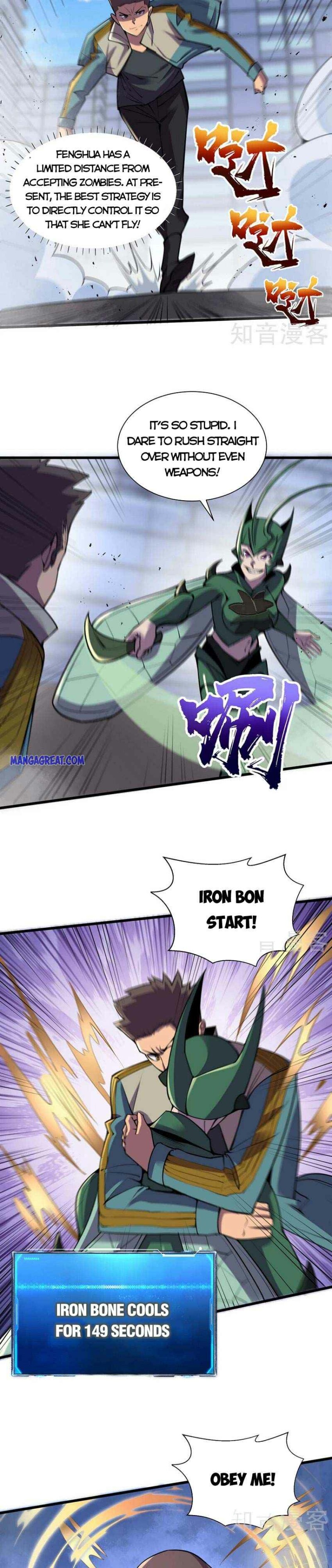 Page 7 of Chapter 132