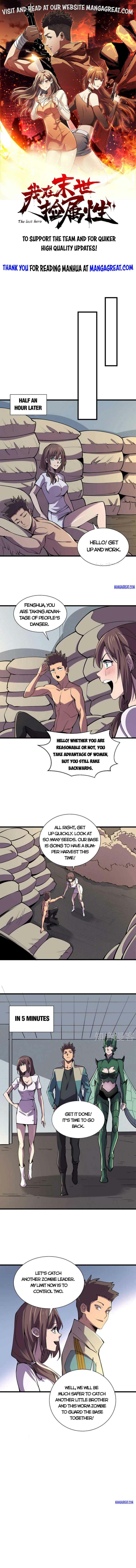 Page 1 of Chapter 133