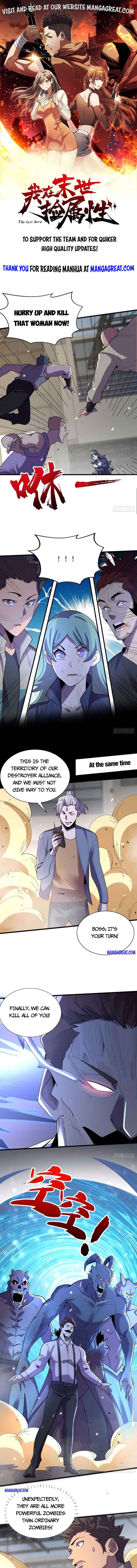 Page 1 of Chapter 141