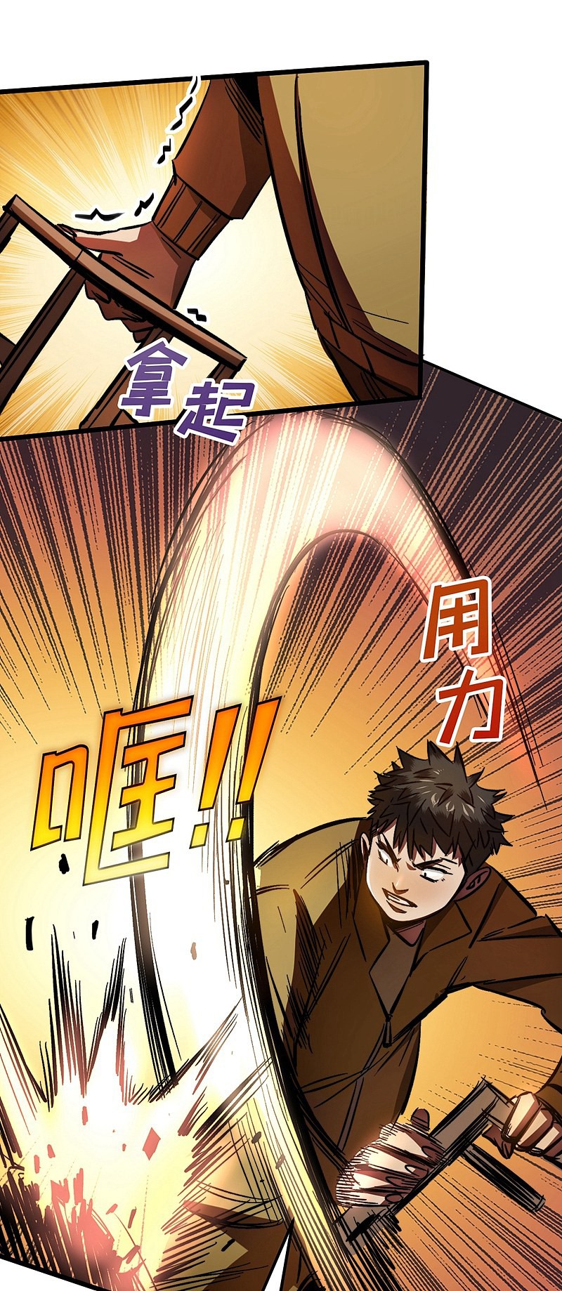 Page 55 of Chapter 1
