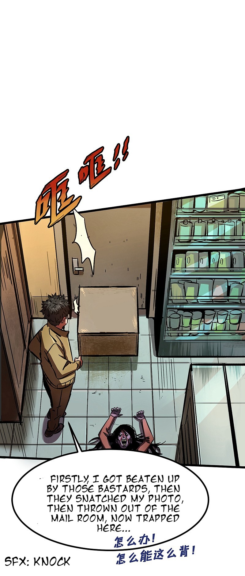 Page 61 of Chapter 1
