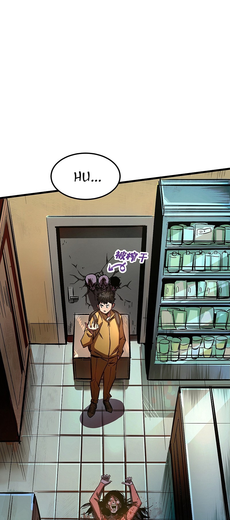Page 74 of Chapter 1