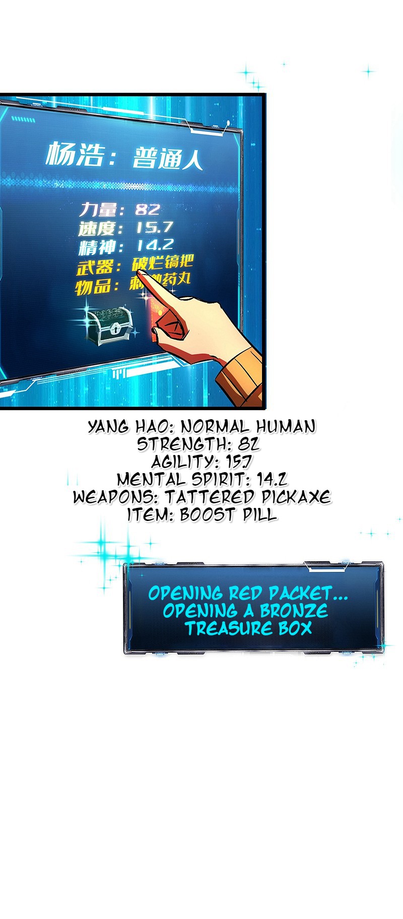 Page 76 of Chapter 1