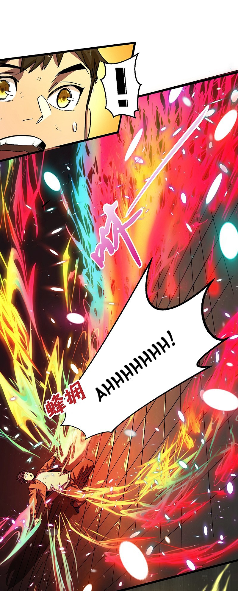 Page 23 of Chapter 3