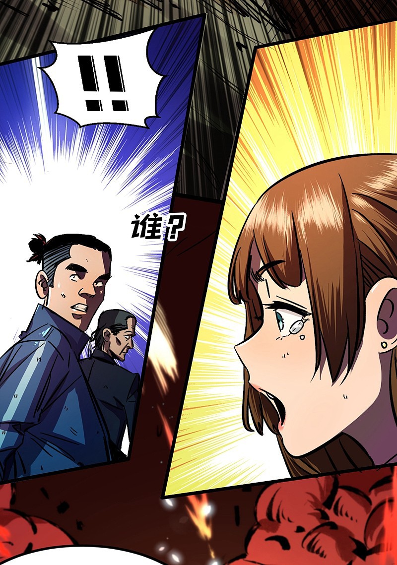 Page 29 of Chapter 3