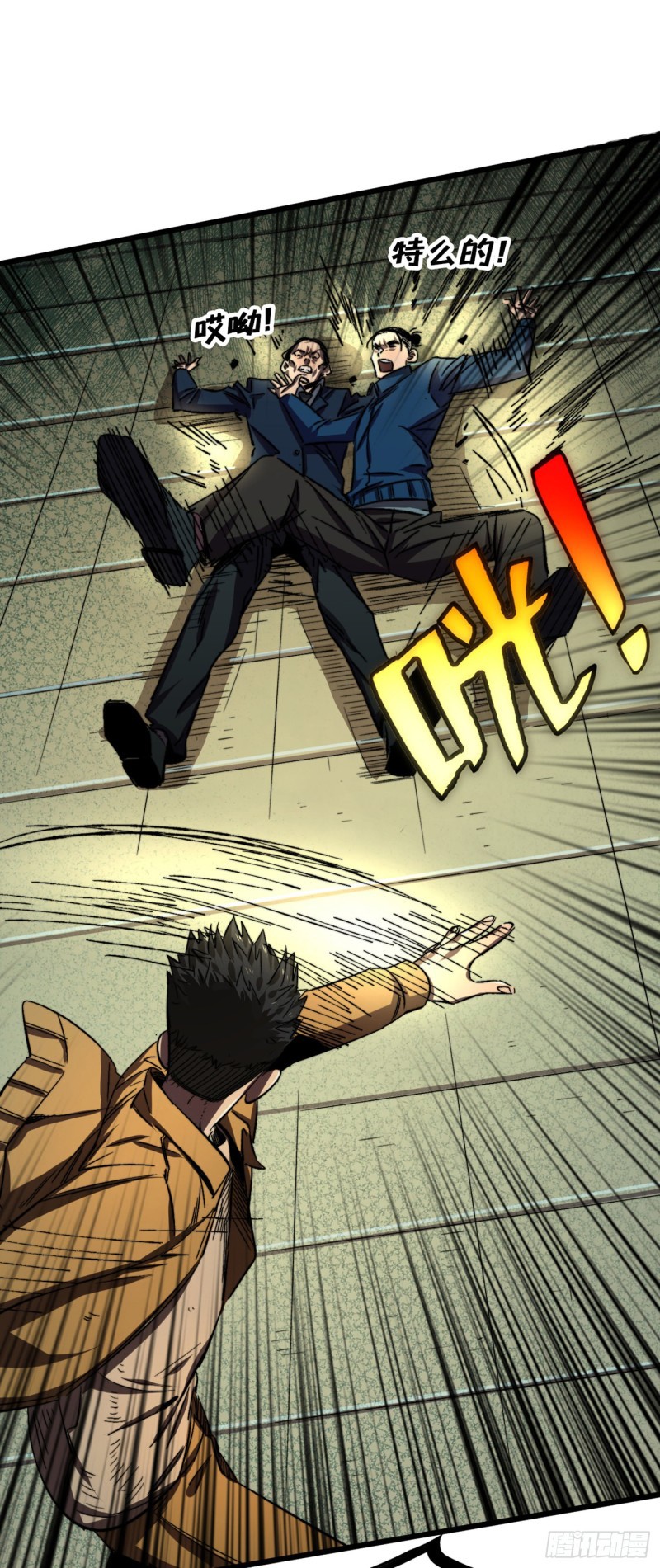Page 23 of Chapter 4