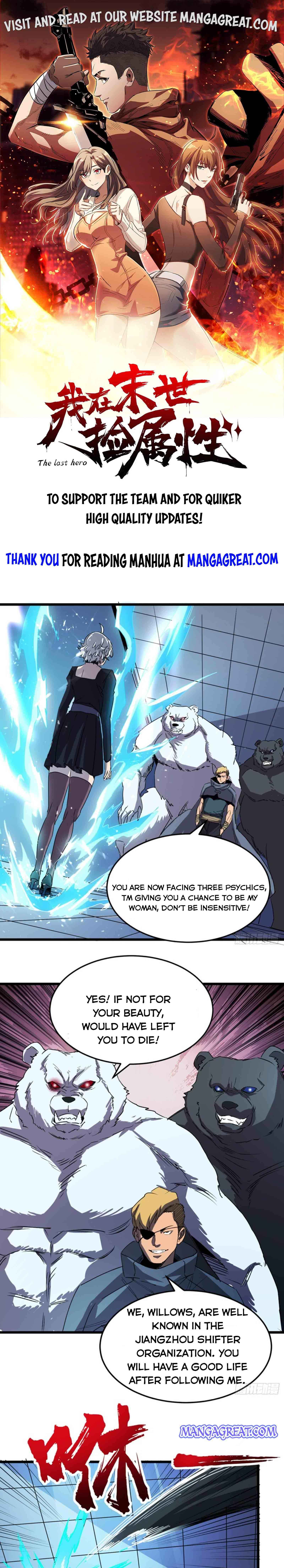 Page 1 of Chapter 73