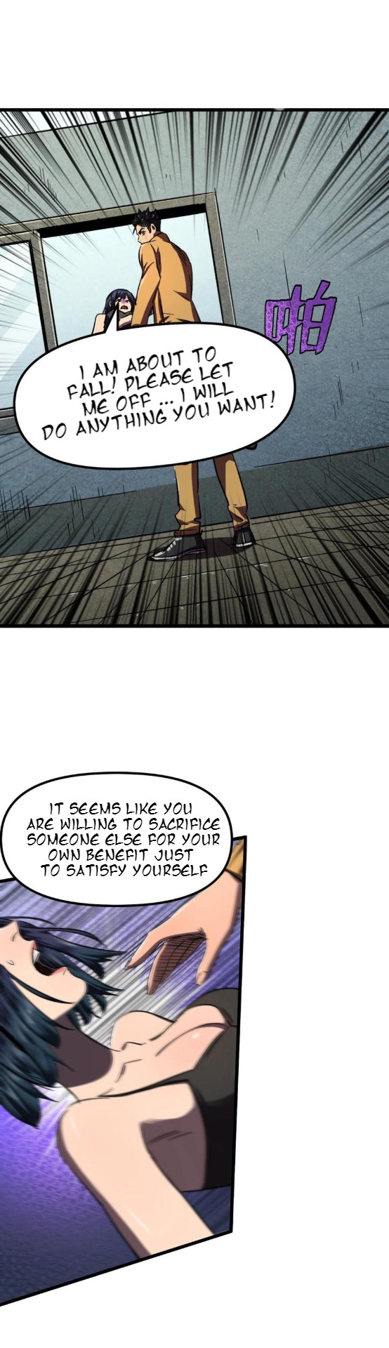 Page 7 of Chapter 7