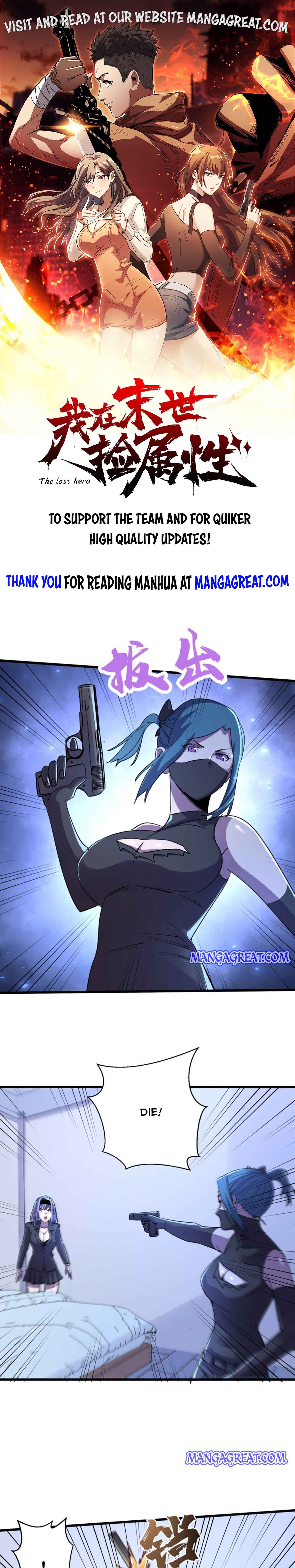 Page 1 of Chapter 88