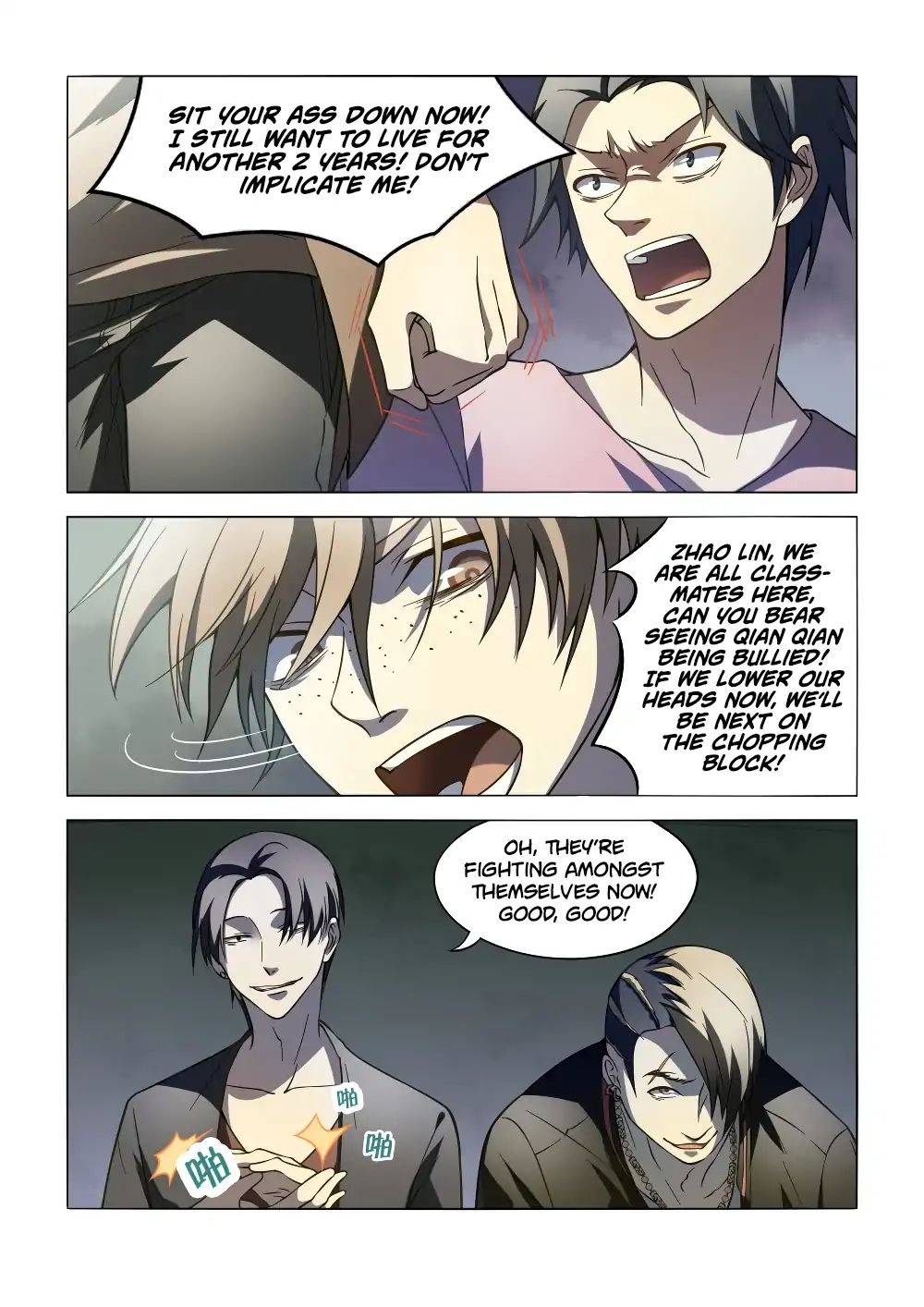 Page 12 of Chapter 100