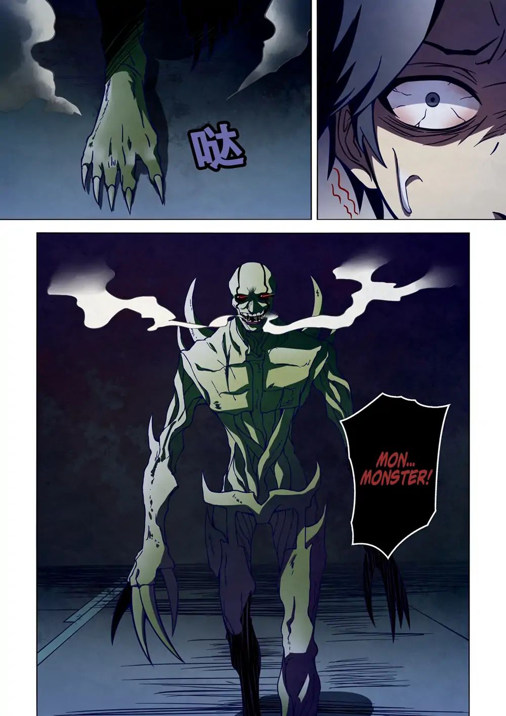 Page 6 of Chapter 103