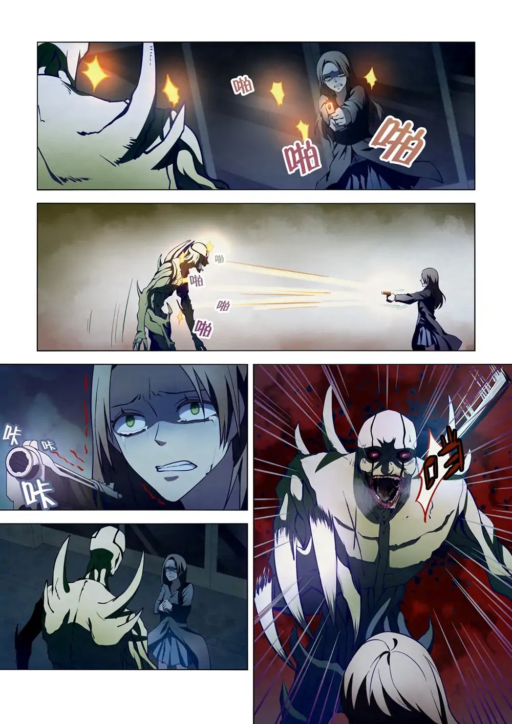 Page 12 of Chapter 103