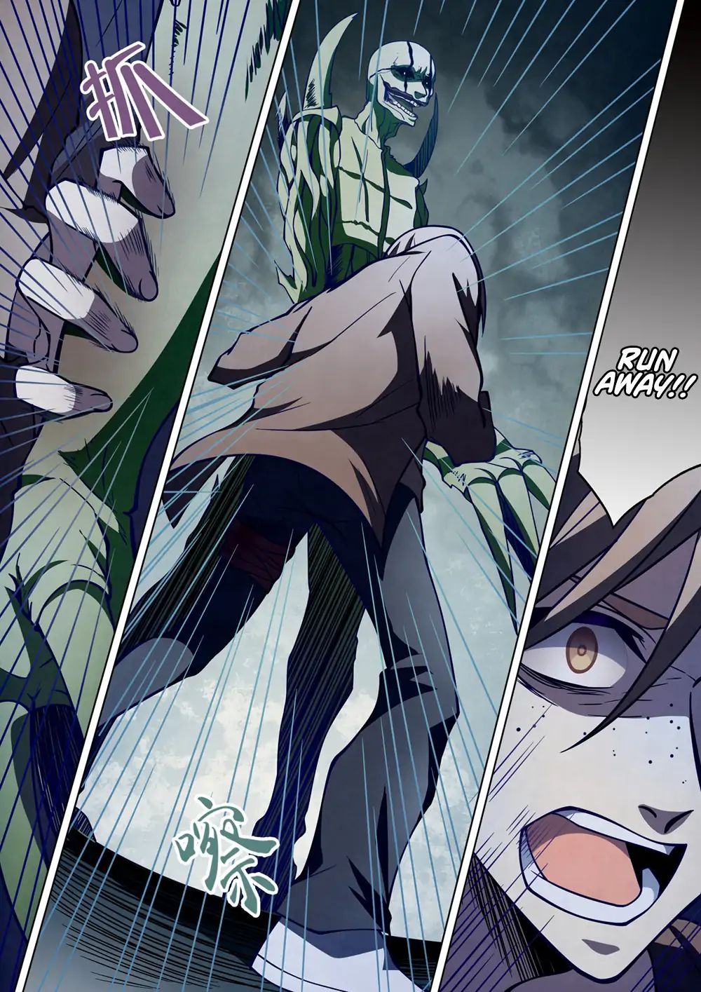 Page 15 of Chapter 103