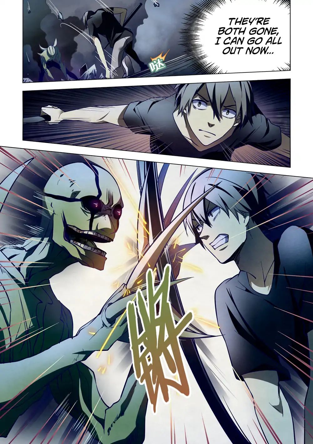 Page 3 of Chapter 104