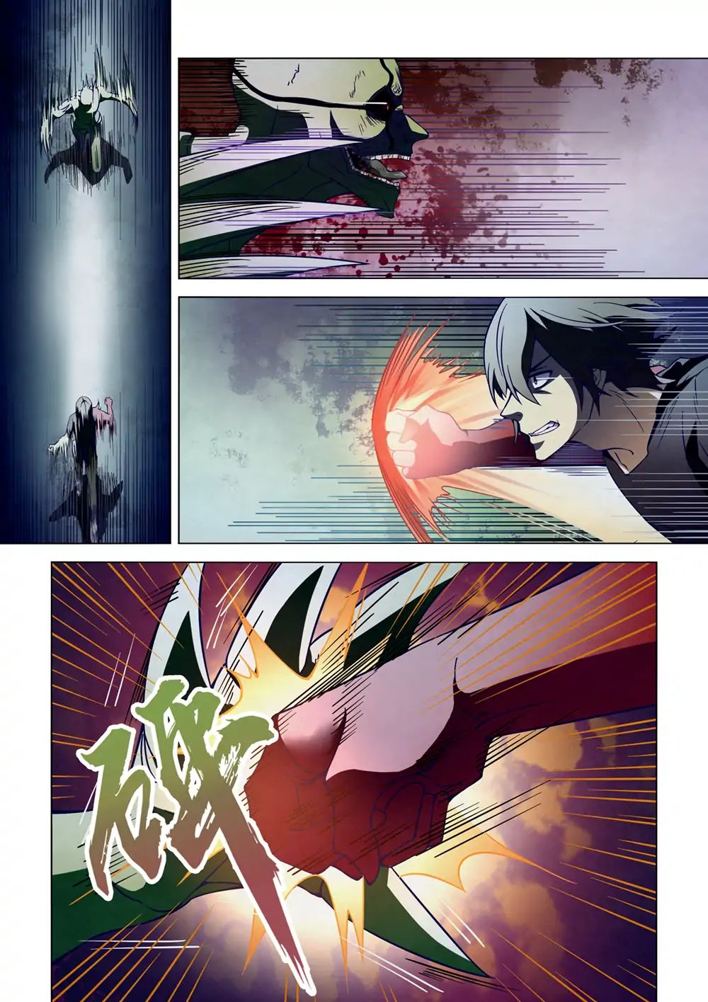 Page 7 of Chapter 104