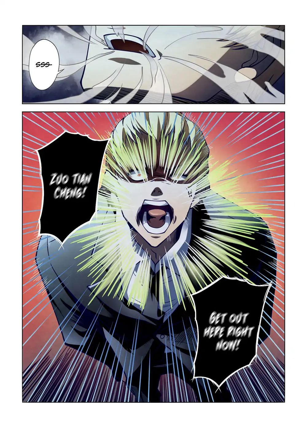 Page 17 of Chapter 105