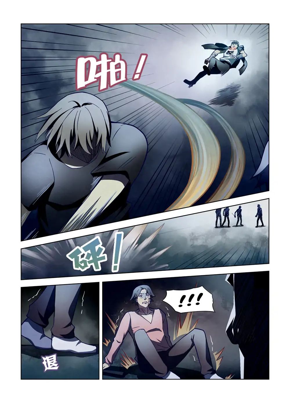 Page 12 of Chapter 107