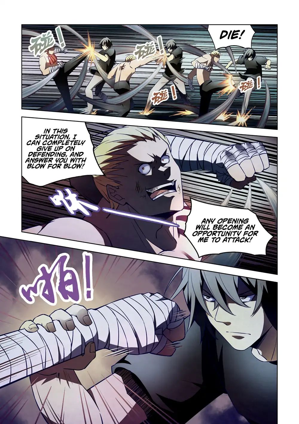 Page 3 of Chapter 108