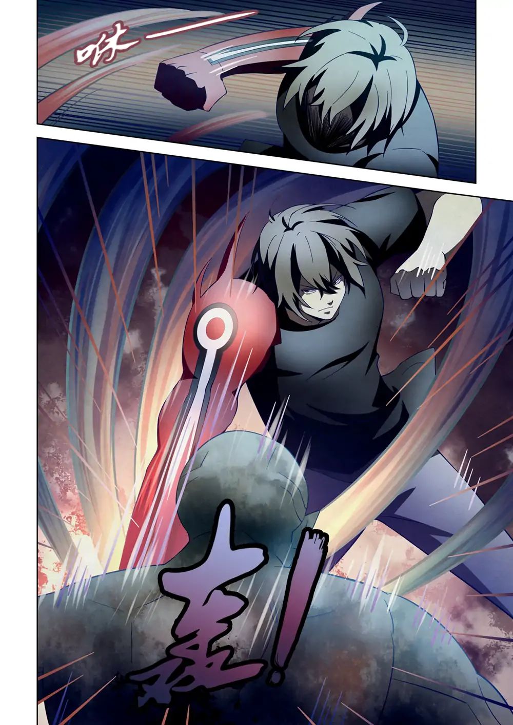 Page 16 of Chapter 108