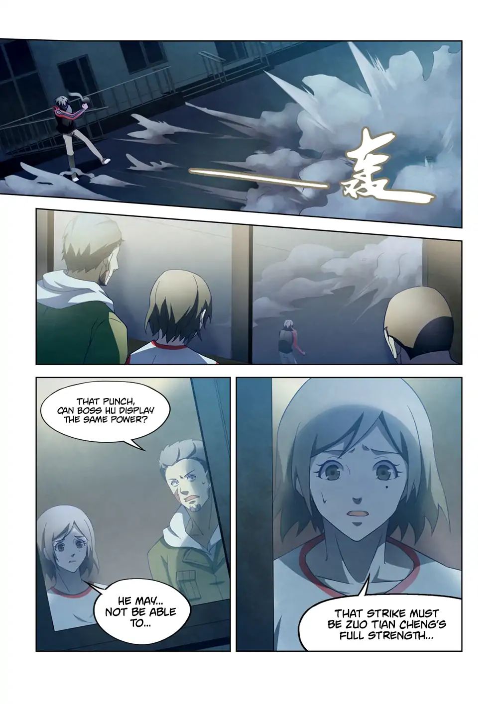 Page 17 of Chapter 108