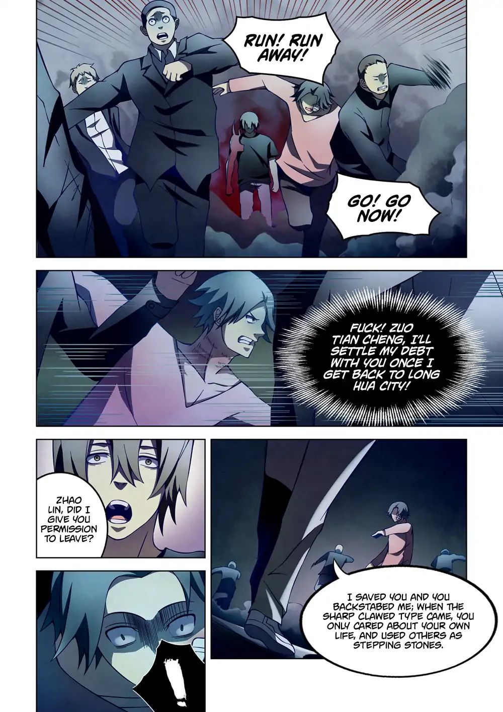 Page 5 of Chapter 109