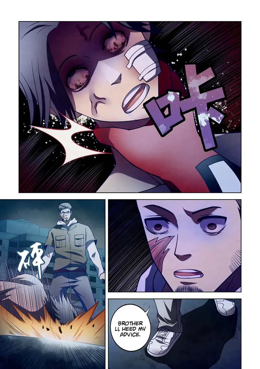 Page 8 of Chapter 109