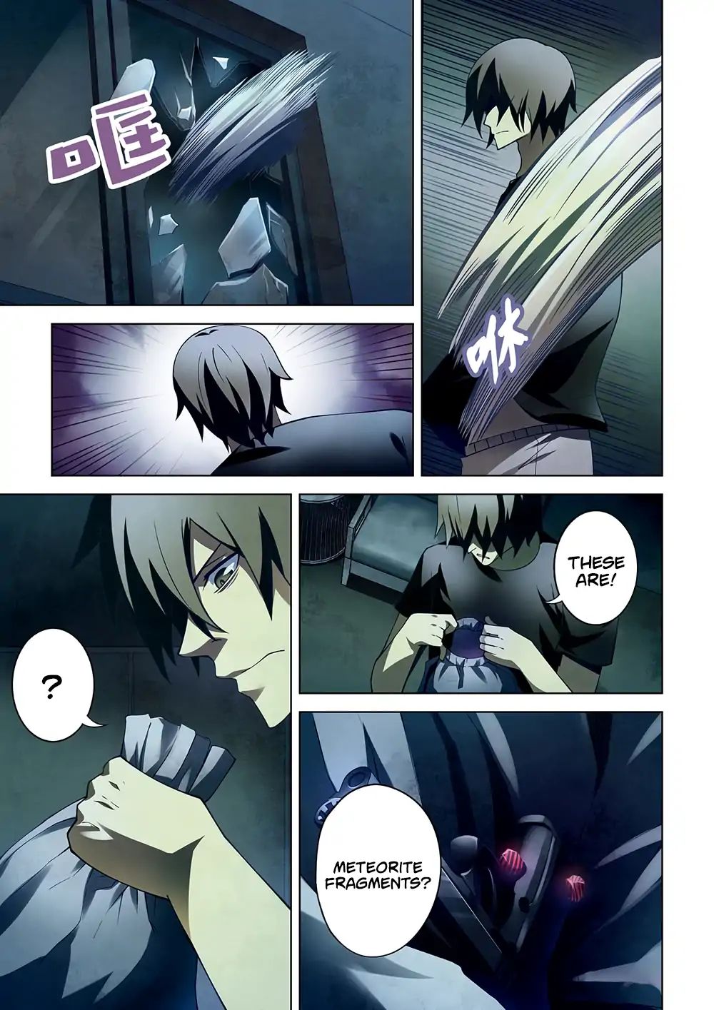 Page 6 of Chapter 110