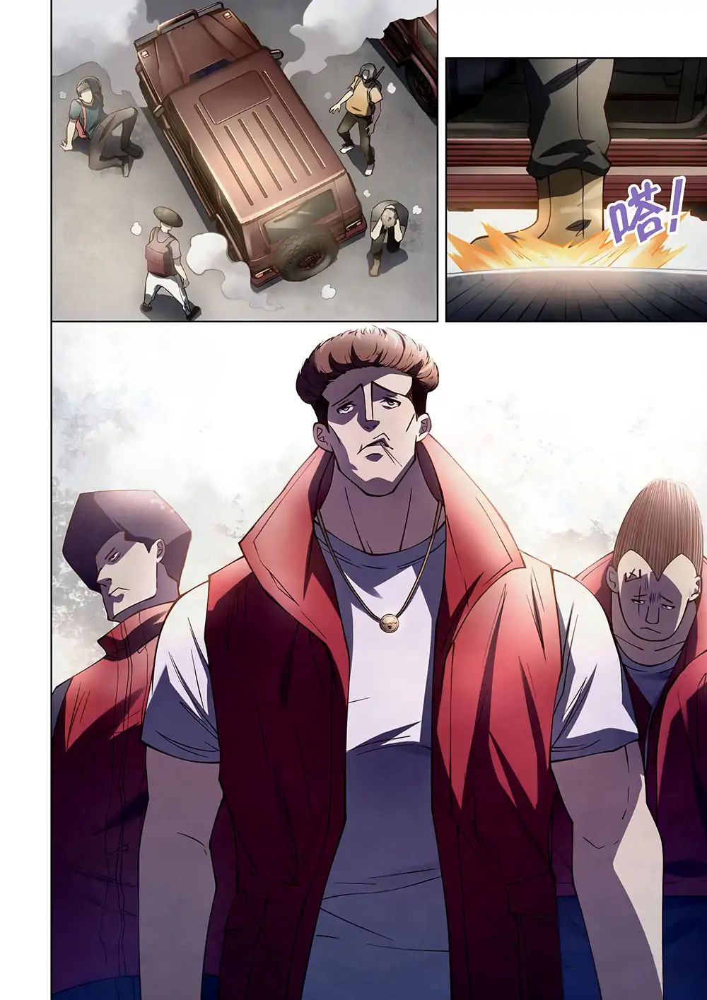 Page 11 of Chapter 115