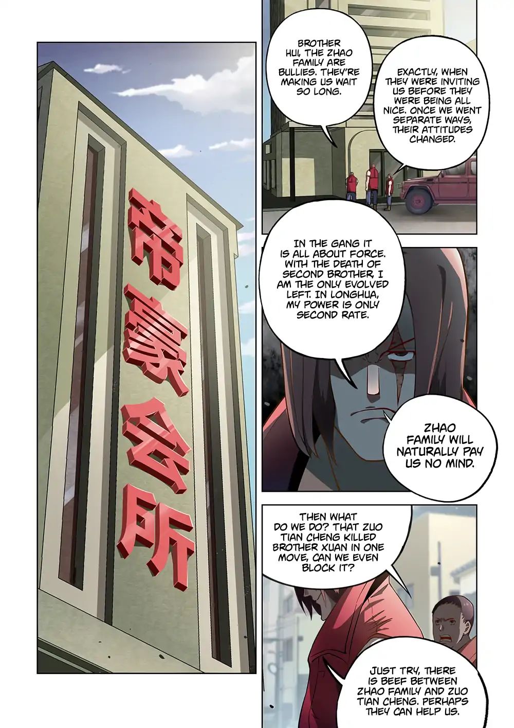 Page 2 of Chapter 117